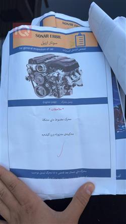 نيسان روج